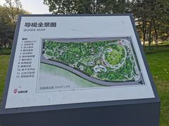 -天鹅湖体育公园