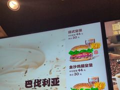 -汉堡王(上海缤谷一期店)