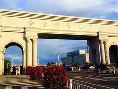 -哈尔滨师范大学(江南校区)