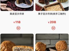 -寻味顺德·南记酒家·传统顺德菜·鱼生(广源路店)