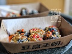 -品腐记·豆腐王朝(老门东总店)