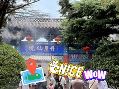 -蓬莱阁景区