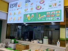 -袁记云饺(西安路店)