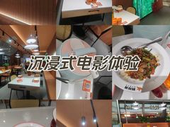 -合景·悠方(成都店)