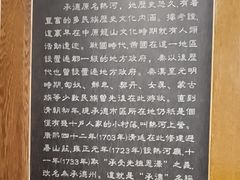 -乔家满族八大碗(流水沟店)