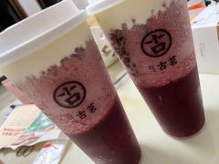 -古茗(前进西路店)