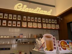 -云境cloudland·口味蛋糕•下午茶(长江路店)