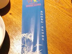 -湘味淳(千禧街店)