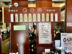 -熙盛源(滨湖万达店)