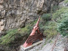 -狼牙山风景区