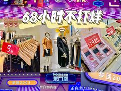 -茂业百货(东门店)