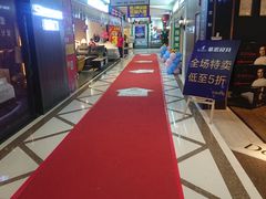 -金海马家居(海珠店)