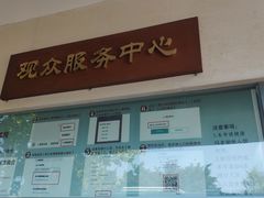 -浙江省博物馆(孤山馆区)