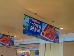 -海底捞火锅(枫蓝国际购物中心店)