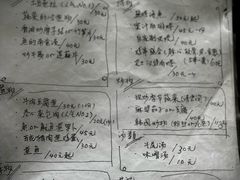 -みほりん味保灵(六月汇广场店)