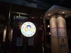 -胡须佬鸡煲四季火锅店(石厦西村直营店)