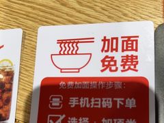 -味千拉面(广州金沙永旺梦乐城店)