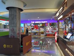 -皇庭广场(福华三路店)