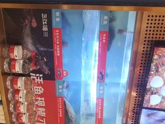 -三江源活鱼现烤(维多利摩尔城店)