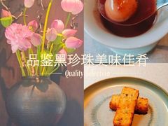 -逸道(益丰·外滩源店)