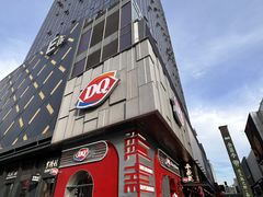 -DQ·蛋糕·冰淇淋(五角场万达店)