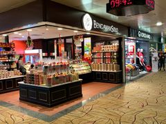 -Bengawan Solo(Changi Airport Terminal 2)
