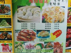 -德泰楼餐饮(莲湖路店)