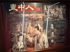 -长影旧址博物馆
