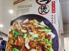 -洪大厨鸡煲(福田店)