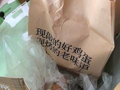 -泸溪河桃酥(秦淮夫子庙一店)