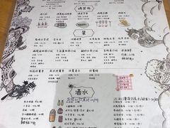 菜单-鬼味烤翅(南锣鼓巷店)