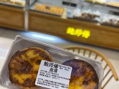 -鲍师傅糕点(五角场店)