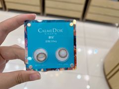 -标准眼镜·蔡司官方授权店(塘沽远洋未来汇店)