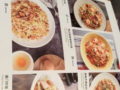 菜单-新旺茶餐厅(嘉里城店)