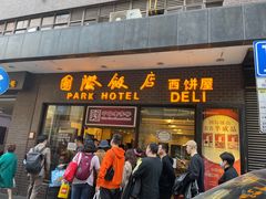 门面-国际饭店·帆声西饼屋(黄河路店)
