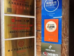 -头上红煨盐鸡·非遗院子餐厅