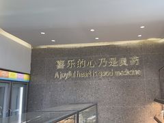 -迦南(杭州东站万象汇店)