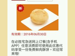 -西部马华清真兰州牛肉面·烧烤夜市(关东店)