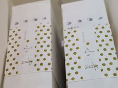 -阮大兴糕团(滨江宝龙店)