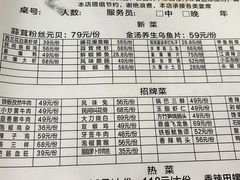 -徐鼎盛民间菜(南坪后堡店)