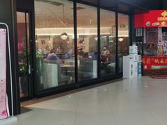 门面-必胜客(WOW株洲中鸿店)