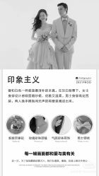 -唯一视觉婚纱摄影(李家村店)
