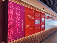 -中共四大纪念馆