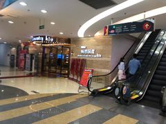 -畅想国度(黄埔店)