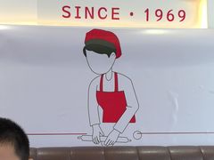 -胃口福·饺子云吞(怡园东店)