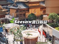 -Seesaw Coffee(芮欧百货店)