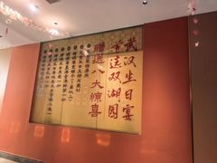 -双湖园·地标武汉菜(黄鹤楼解放路店)
