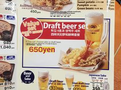 菜单-天ぷら定食まきの(難波千日前店)