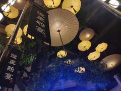 -淀里船宴(卓达店)