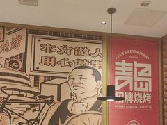 -大闫家烧烤·小海鲜家常菜(郑庄店)